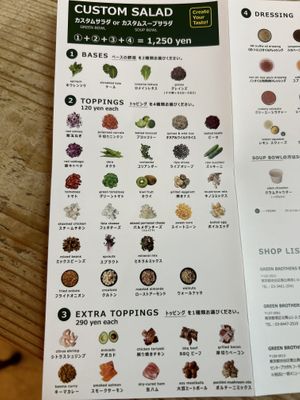   at Green Brothers in Tokyo