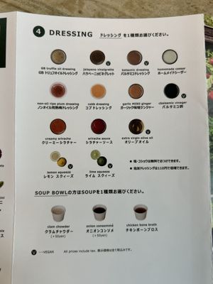   at Green Brothers in Tokyo