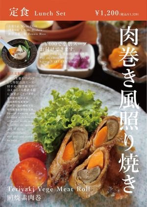   at Taiwan Rakuzen - 台湾ベジキッチン楽膳 in Osaka