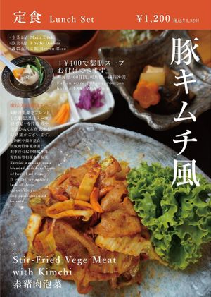   at Taiwan Rakuzen - 台湾ベジキッチン楽膳 in Osaka