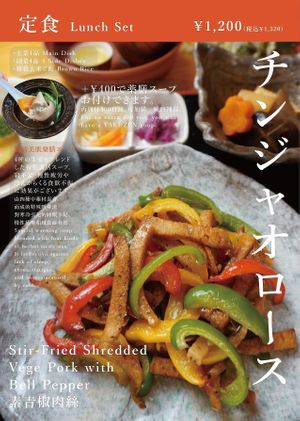   at Taiwan Rakuzen - 台湾ベジキッチン楽膳 in Osaka