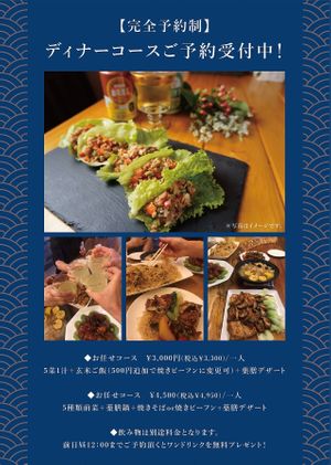   at Taiwan Rakuzen - 台湾ベジキッチン楽膳 in Osaka