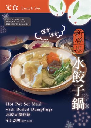  at Taiwan Rakuzen - 台湾ベジキッチン楽膳 in Osaka