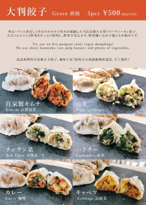  at Taiwan Rakuzen - 台湾ベジキッチン楽膳 in Osaka