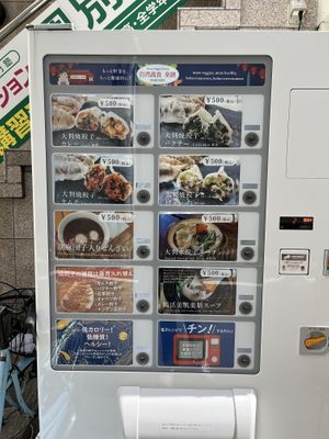   at Taiwan Rakuzen - 台湾ベジキッチン楽膳 in Osaka