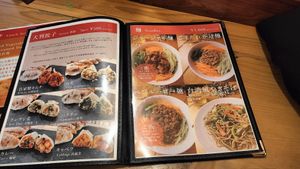Menu at Taiwan Rakuzen - 台湾ベジキッチン楽膳 in Osaka
