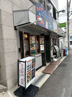   at Taiwan Rakuzen - 台湾ベジキッチン楽膳 in Osaka
