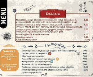  at Pasatempos in Rhodes