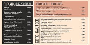  at Pasatempos in Rhodes