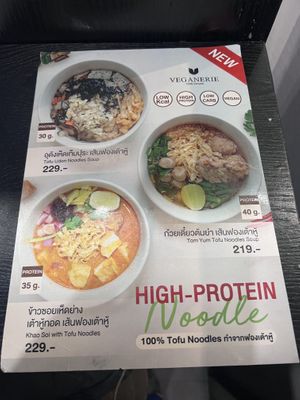   at VEGANERIE Street - วงเวียนใหญ่ in Bangkok