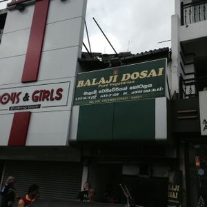 View of the restaurant from Colombo Street at Balaji Dosai in Kandy