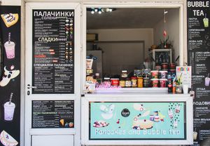  at Creperie Sozopol - Палачинкарница in Sozopol