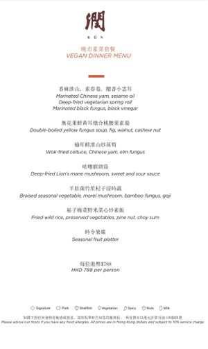Vegan dinner tasting menu   at Rùn in Hong Kong Island