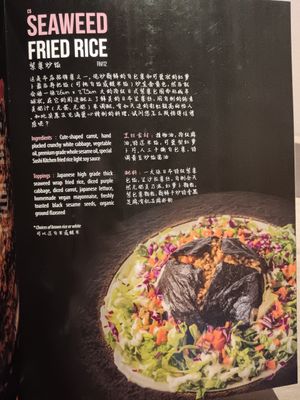  at Sushi Kitchen - Bukit Jalil in Kuala Lumpur