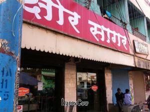 Ksheer Sagar (Original Sonarpura location) at Ksheer Sagar in Varanasi