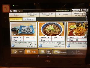 English menu  at Gensoba Shingari in Tokyo