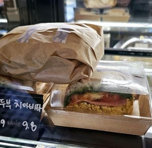 They do both half and fullsized sandwich at Salon de Vegan in Seoul