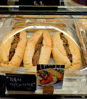 naked.. dont worry, that pack it with veggies when ordered at Salon de Vegan in Seoul