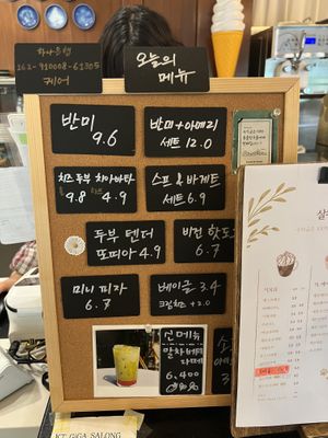   at Salon de Vegan in Seoul