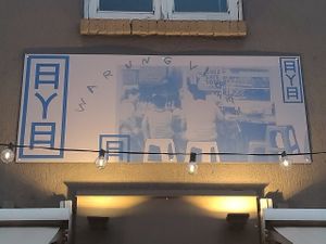 Entree at AYA Nijmegen in Nijmegen