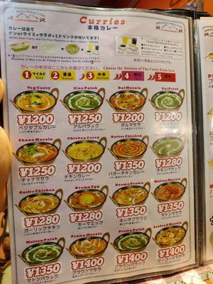  at Kathmandu - カトマンドゥダイニングアンドバー東福寺店  in Kyoto