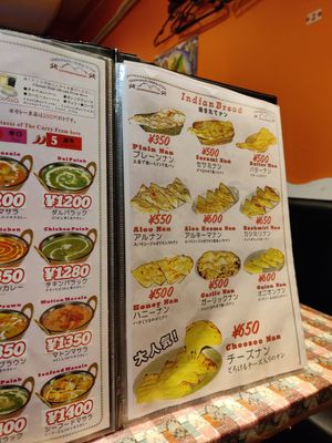  at Kathmandu - カトマンドゥダイニングアンドバー東福寺店  in Kyoto