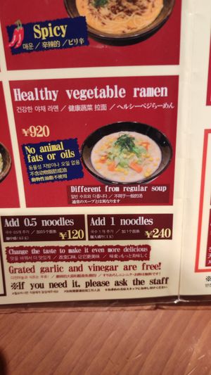  at Kotan Ramen in Osaka