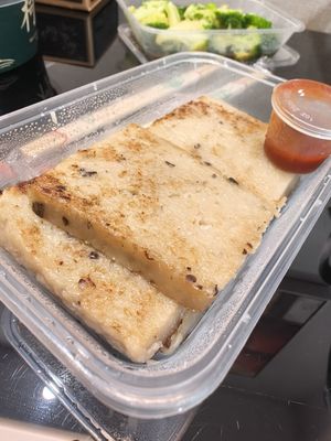 Carrot cake at Ke Su in Xiamen