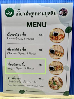 One vegan option   at Gyoza Yunnan in Chiang Mai