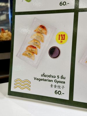 Marked เจ  at Gyoza Yunnan in Chiang Mai