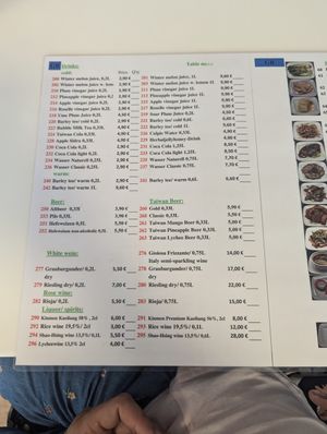 Menu third page at ILHA FORMOSA Gourmet - 台灣寶島美食 in Dusseldorf