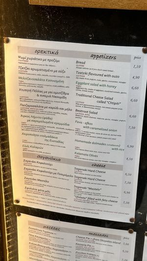   at To Kafeneio in Athens