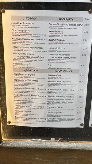   at To Kafeneio in Athens