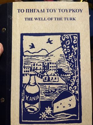   at The Well of the Turk in Crete
