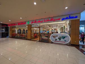  at Saravana Bhavan in Abu Dhabi