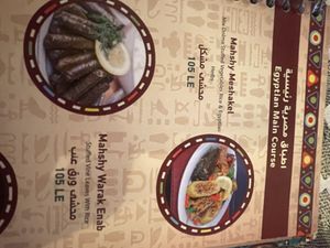   at Nubian Sky in Hurghada