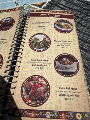   at Nubian Sky in Hurghada