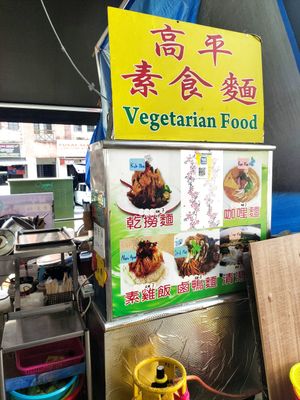 Stall front at Vegetarian Food - 高平素食麵 in Kulai