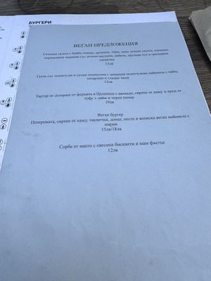 Vegan salads, burger and gourmet options provided in a dedicated menu.  at Coupon Street Food Art in Plovdiv