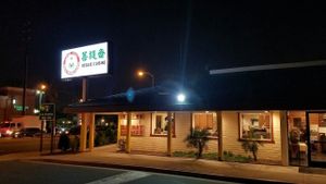 outside at Bodhi Veggie Cuisine in Rosemead