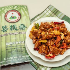 Vege Kung Pao Chicken (Soy) at Bodhi Veggie Cuisine in Rosemead