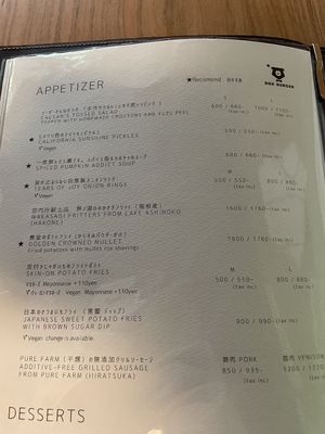 Vegan Appetizers marked   at Box Burger - Yumoto in Hakone