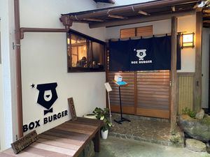 Exterior   at Box Burger - Yumoto in Hakone