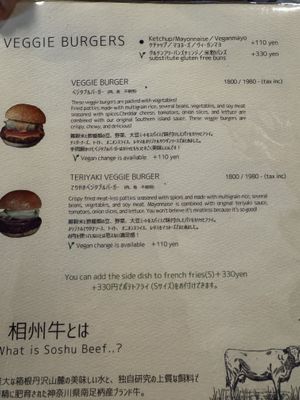   at Box Burger - Yumoto in Hakone