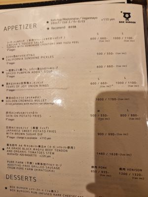  at Box Burger - Yumoto in Hakone