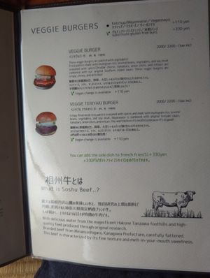  at Box Burger - Yumoto in Hakone