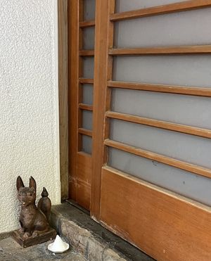 Eingang  at Box Burger - Yumoto in Hakone