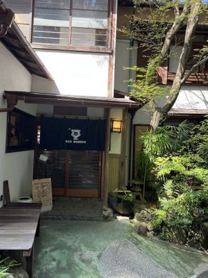 Eingang  at Box Burger - Yumoto in Hakone