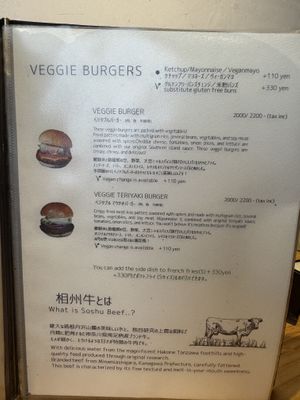   at Box Burger - Yumoto in Hakone