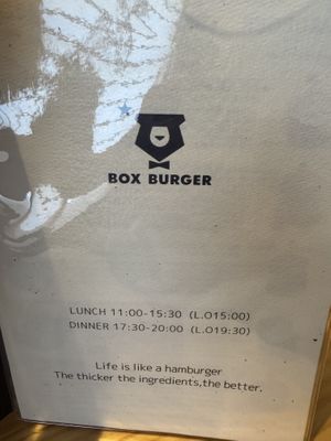   at Box Burger - Yumoto in Hakone